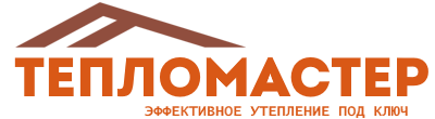 Утепление зданий и сооружений под ключ в Орле. Гарантия качества. 2026